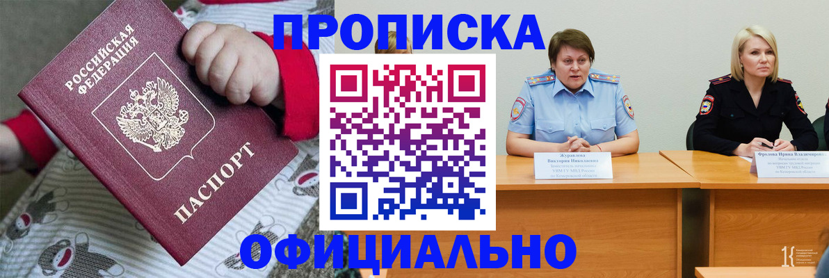 форма 3 в Кировграде