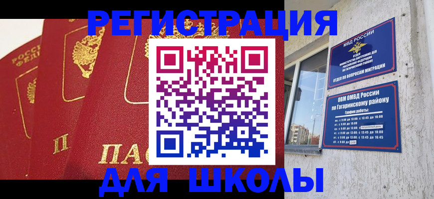 найти адрес прописки в Кировграде
