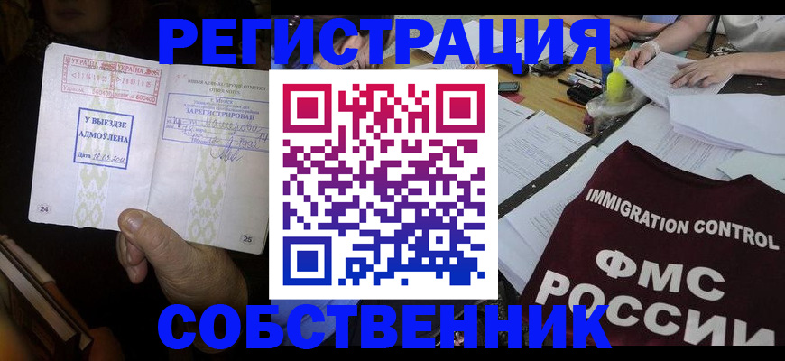регистрация для дет. сада в Кировграде